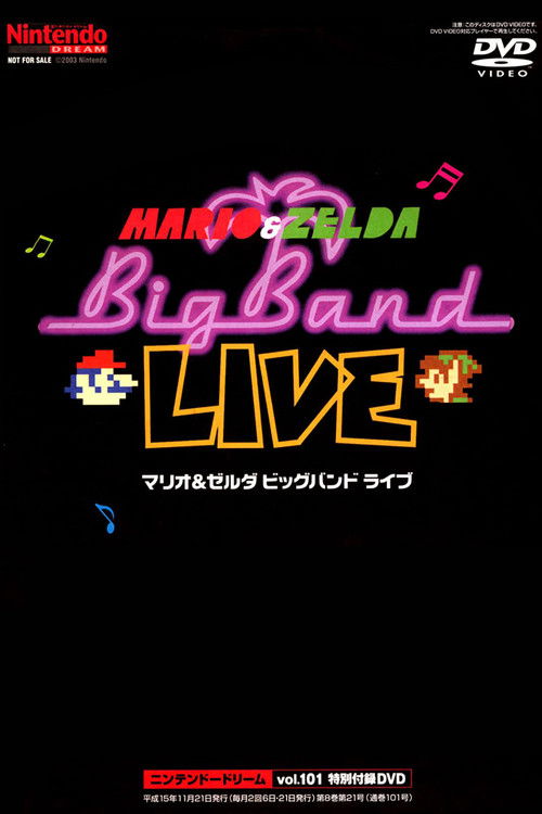 Mario & Zelda Big Band Live DVD Poster