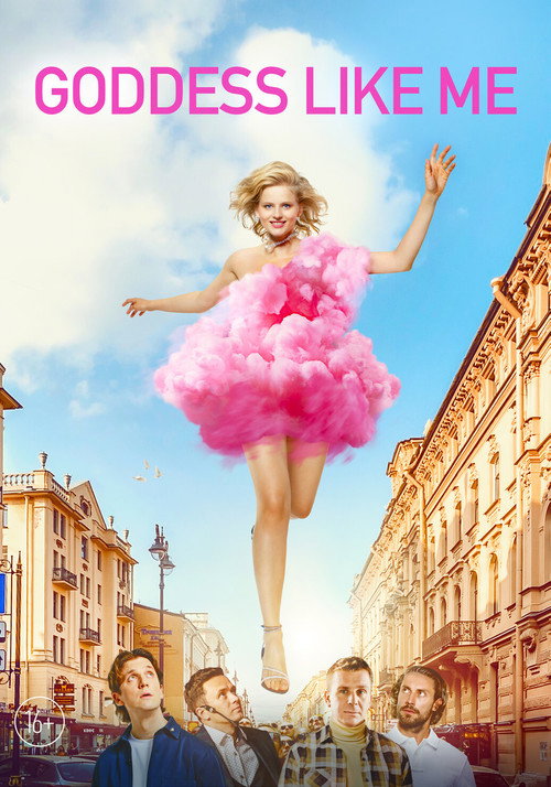 Goddess Like Me Poster