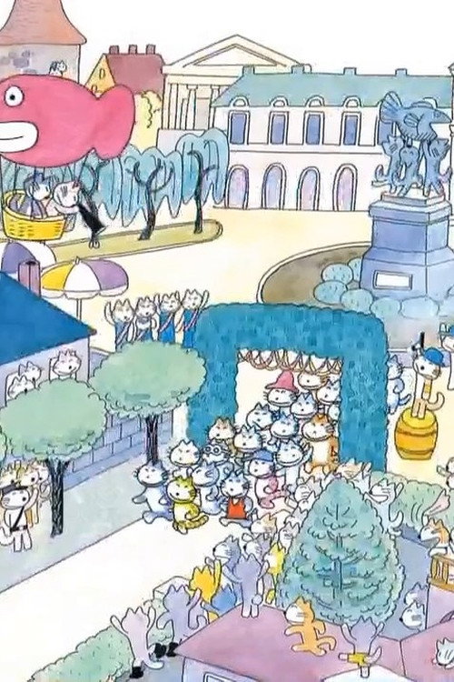 Eleven Cats' Marathon Poster