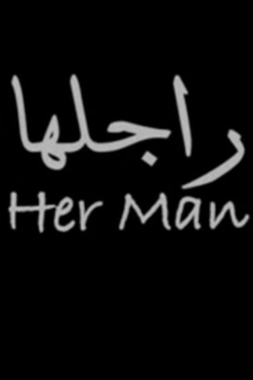 Her Man Poster
