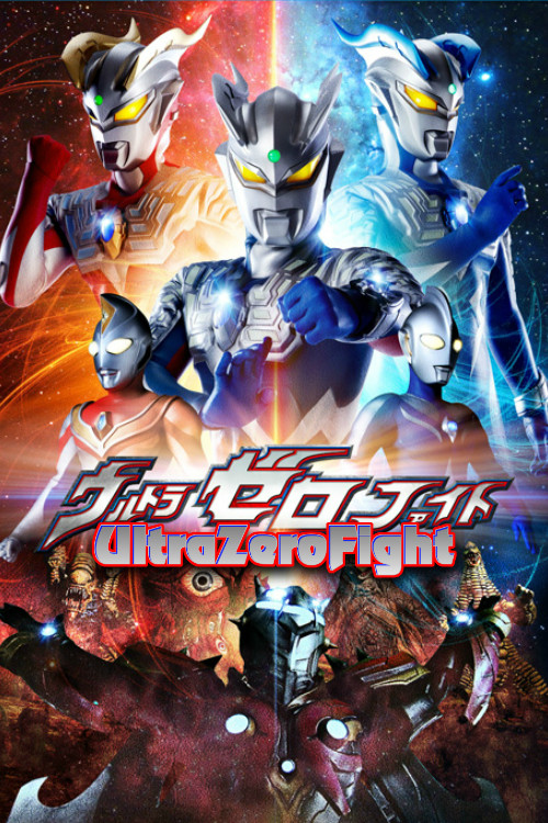 Ultra Zero Fight Poster