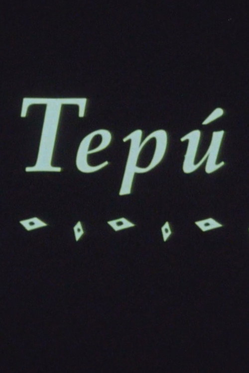 Tepú Poster