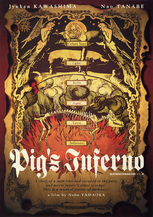 Pig's Inferno Poster