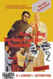 Shaolin Vengeance Poster