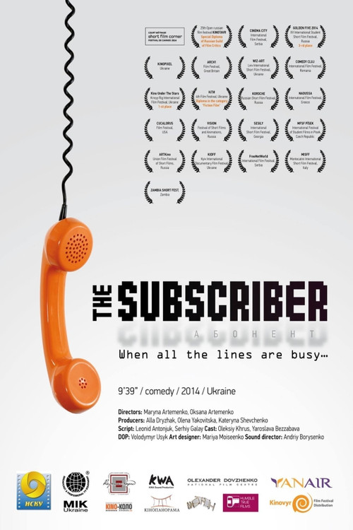 The Subscriber Poster