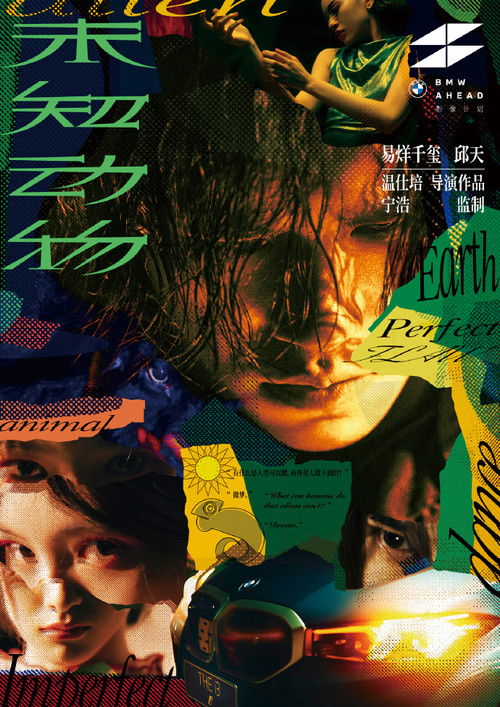 Unknown Animal Poster