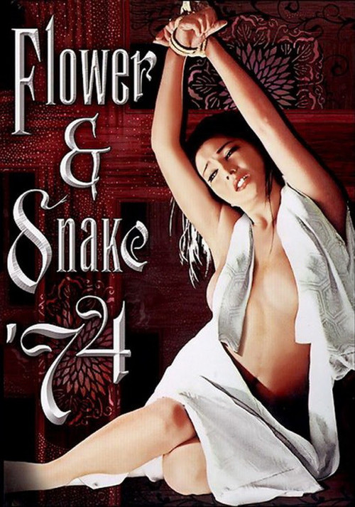 Flower & Snake Poster