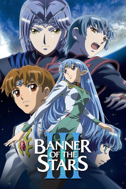 Banner of the Stars III Poster
