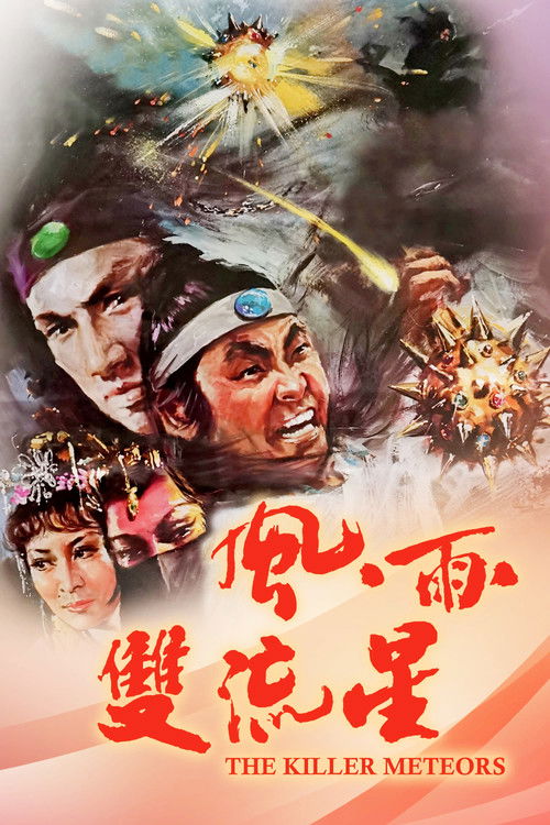 Killer Meteors Poster