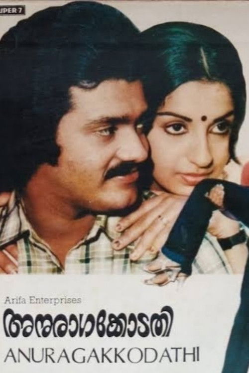 Anuraagakkodathi Poster