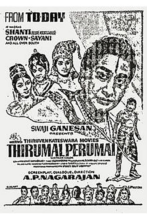 Thirumaal Perumai Poster