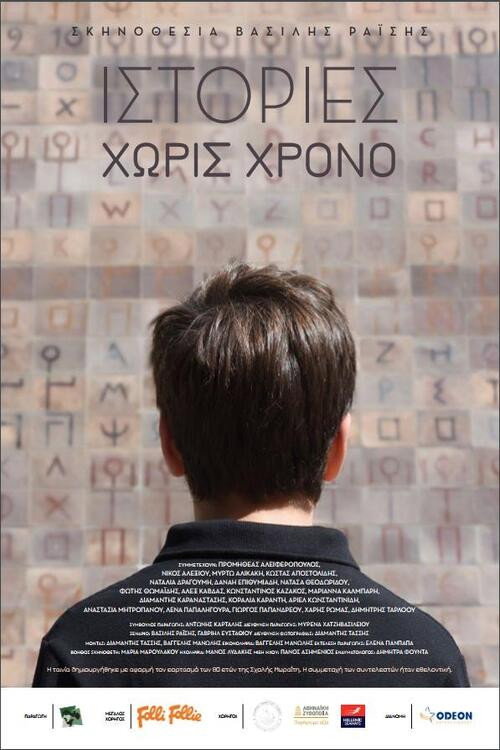 Timeless Stories Poster