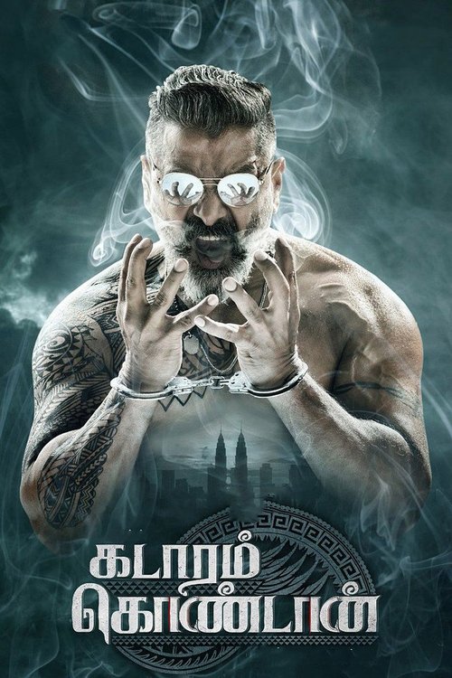 Kadaram Kondan Poster