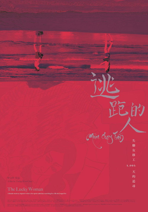 The Lucky Woman Poster