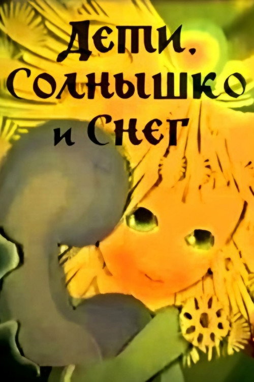 Children, Sun and Snow Poster