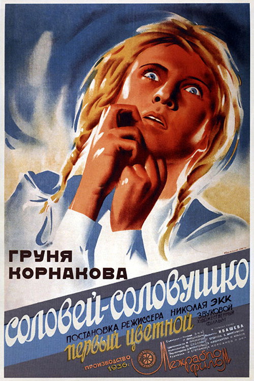 Nightingale Poster
