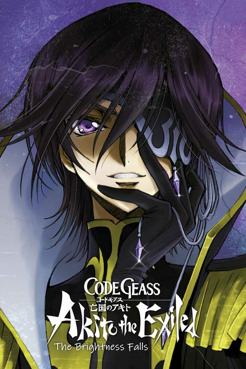 Code Geass: Akito the Exiled 3: The Brightness Falls Poster