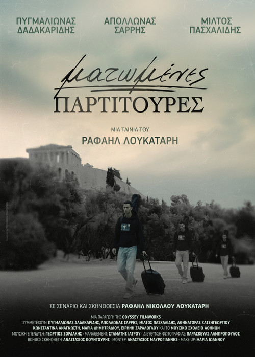 Ματωμένες Παρτιτούρες Poster