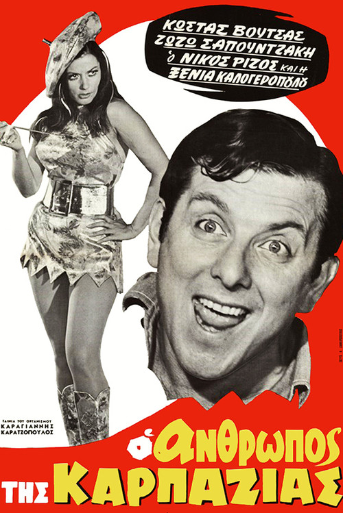 The Man from Karpazia Poster