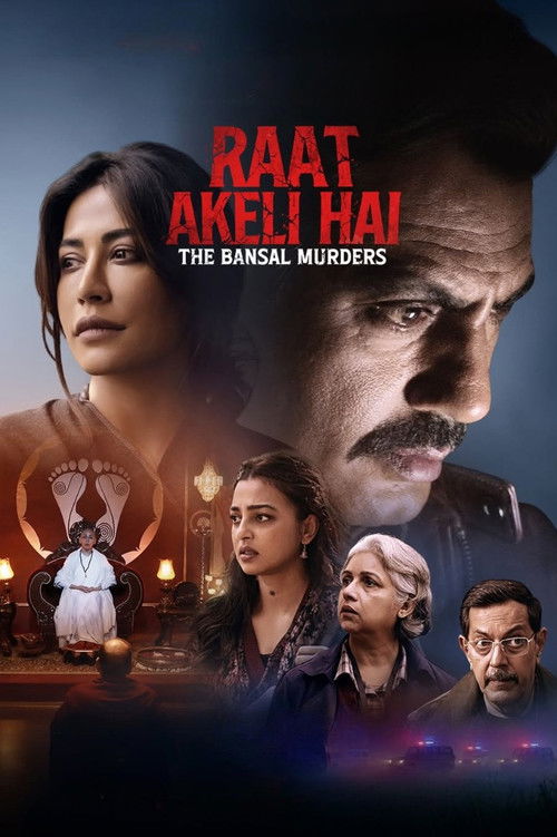 Raat Akeli Hai - The Bansal Murders Poster