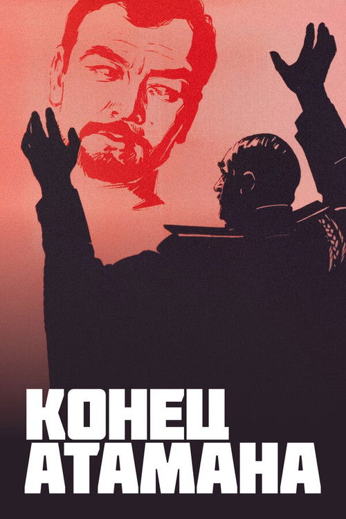 The End of Ataman Poster