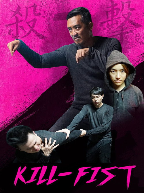 Kill-Fist Poster