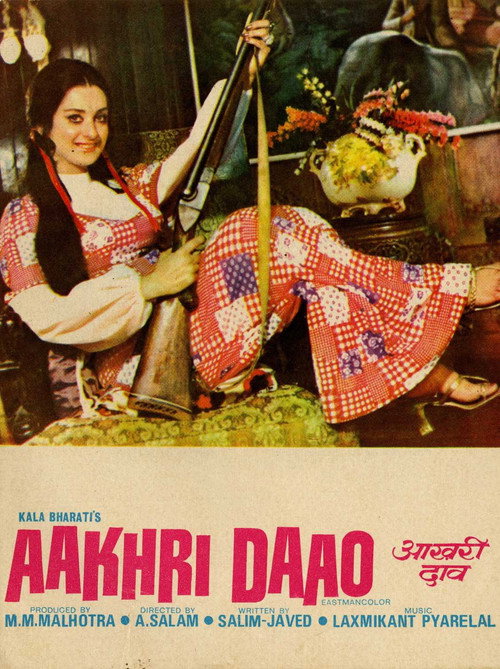 Aakhri Daao Poster