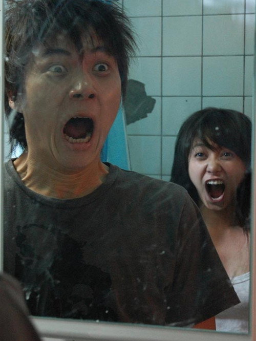 You Are Not Alone Poster