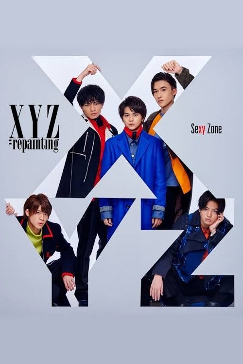 Hayama / Kamakura Sexy Zone 5 Member Trip ~Their Destiny is Decided by the Dice!? Reward Sexy Gourmet Tour~ Poster