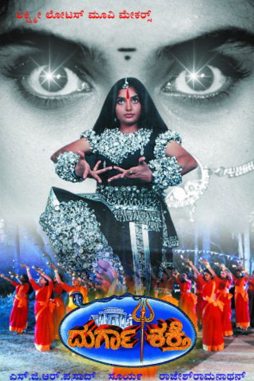 Durga Shakthi Poster