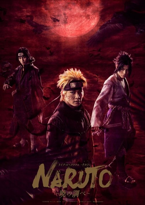 Live Spectacle NARUTO ~Song of the Akatsuki~ Poster