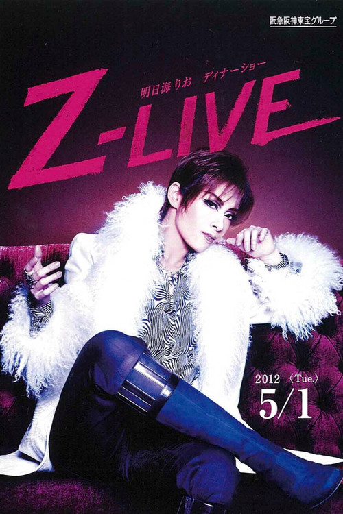 Asumi Rio Dinner Show "Z-LIVE" Poster