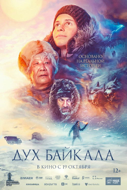 The Spirit of Baikal Poster