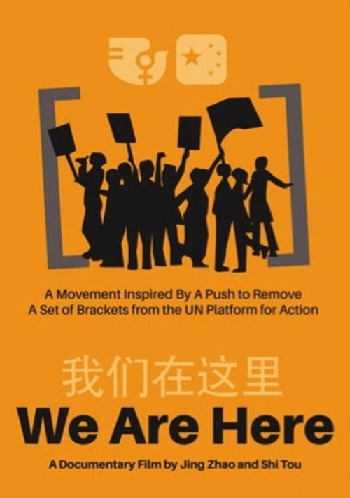 We Are Here Poster