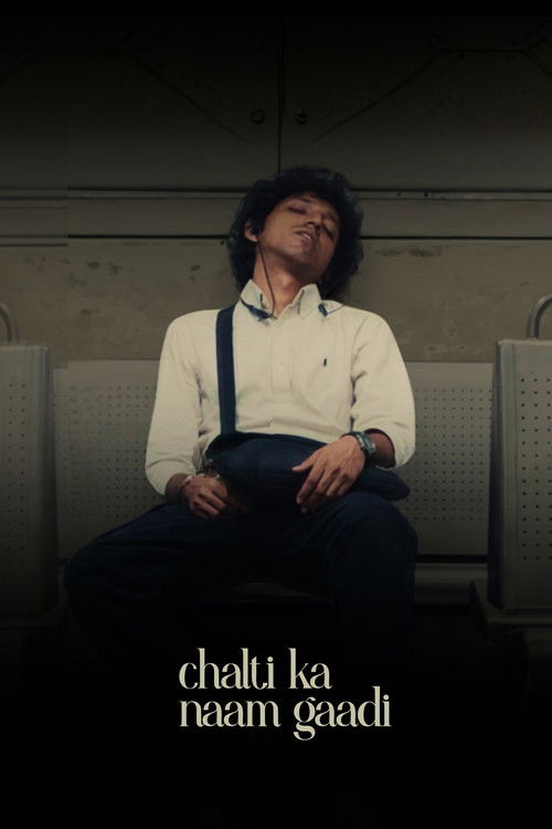 Chalti Ka Naam Gaadi Poster