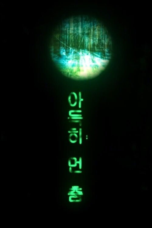 Dance From Afar Poster