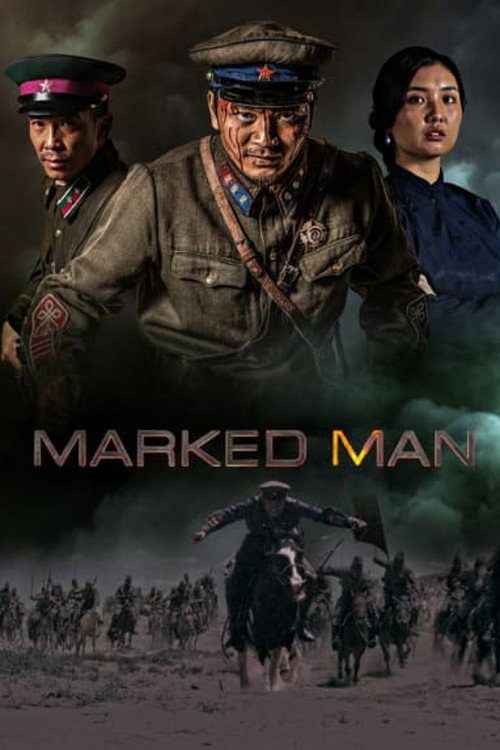 Marked Man Poster
