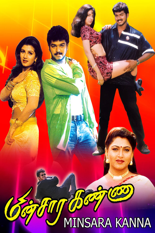Minsara Kanna Poster