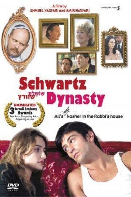 Schwartz Dynasty Poster