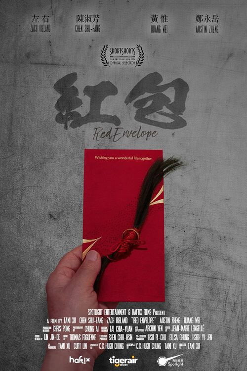 Red Envelope Poster