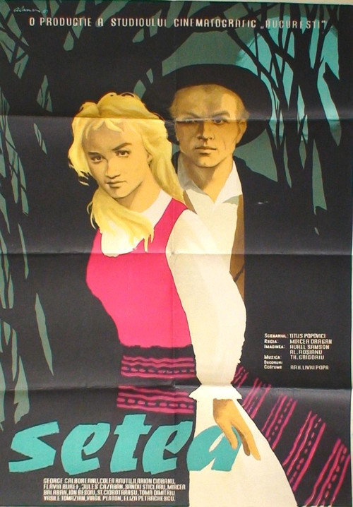 The Thirst Poster