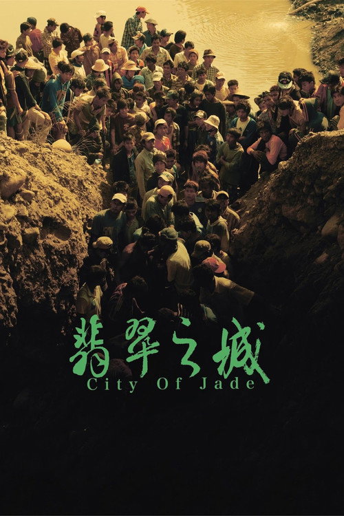 City of Jade Poster