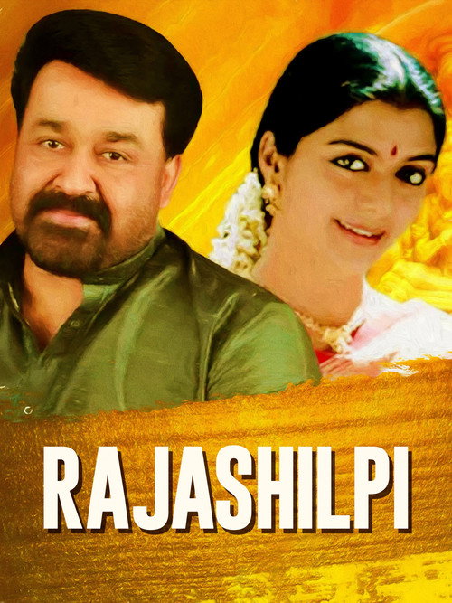 Rajashilpi Poster