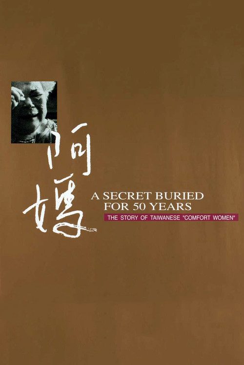 A Secret Buried for 50 Years: The Story of Taiwanese "Comfort Women" Poster