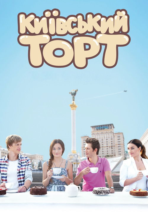 The Kyiv Cake Poster