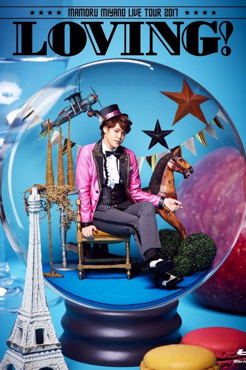 Mamoru Miyano Live Tour 2017 Loving! Poster