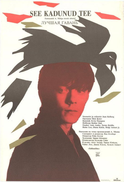 That Lost Road Poster
