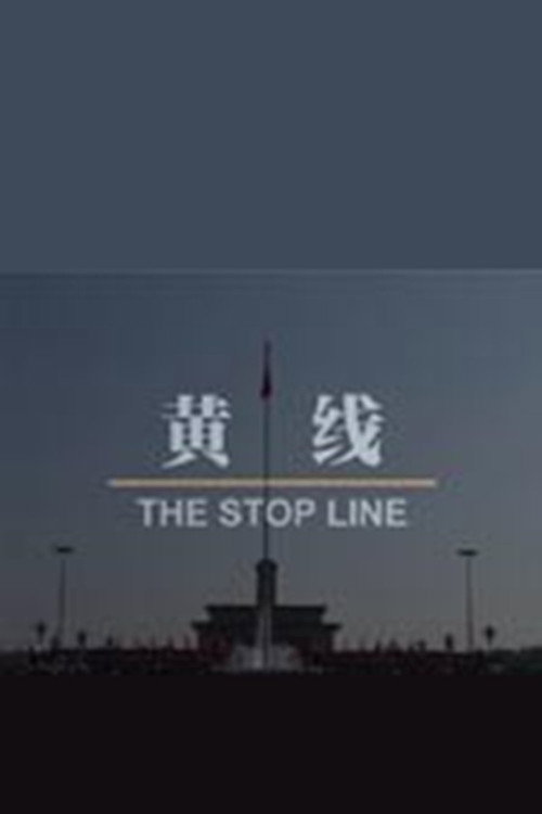 Stopline Poster