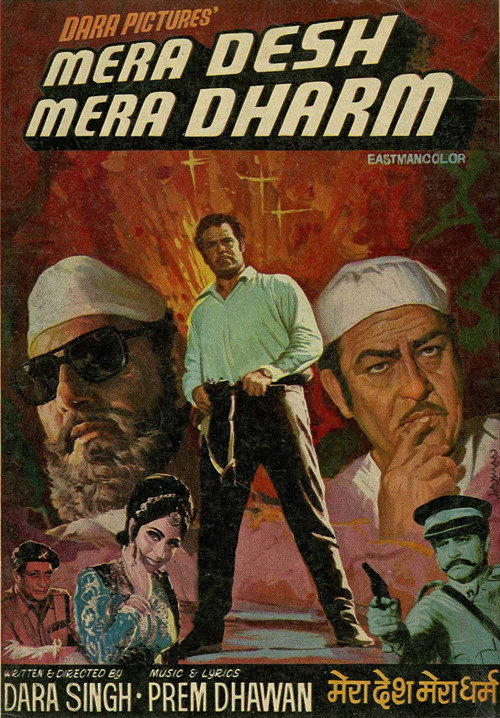 Mera Desh Mera Dharam Poster