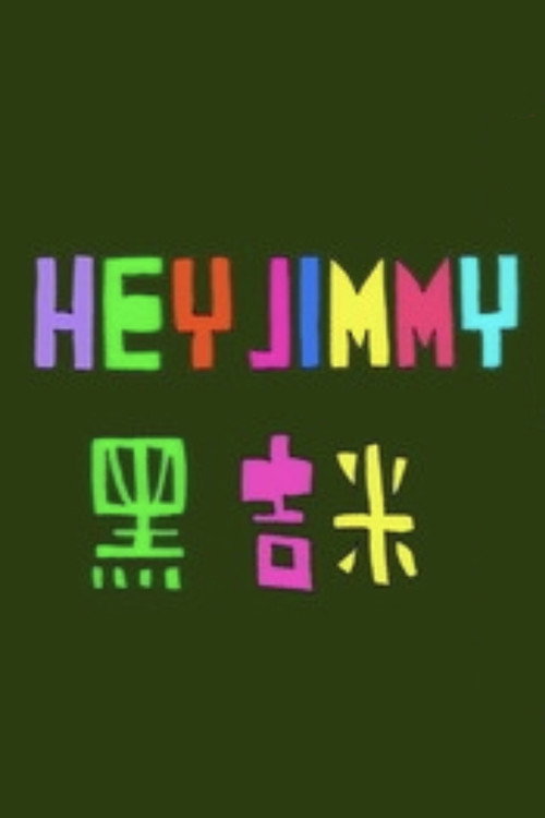 Hey Jimmy Poster